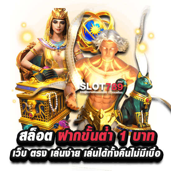 เล่นไม่มีเบื่อ