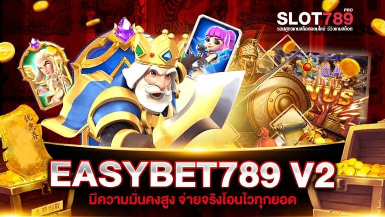 EASYBET789 V2