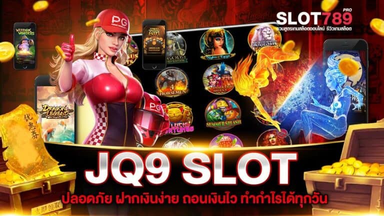 JQ9 SLOT